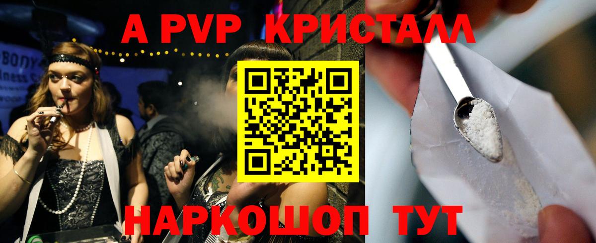 Alfa_PVP СК КРИС Борисоглебск
