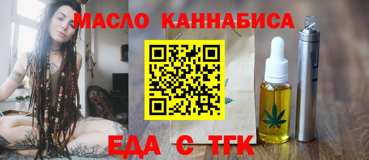 Гашиш Борисоглебск