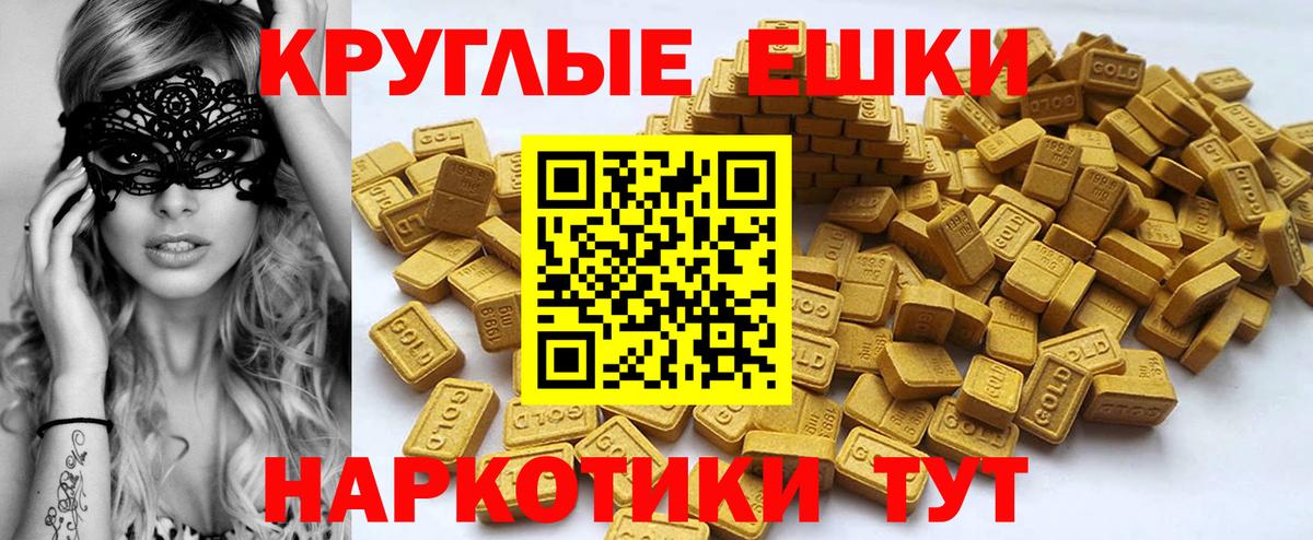 Экстази XTC Борисоглебск