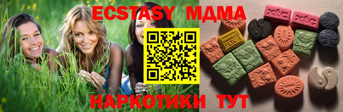darknet как зайти  Вход с VPN  Борисоглебск  Экстази Punisher  Экстази 99%  hydra ССЫЛКА 