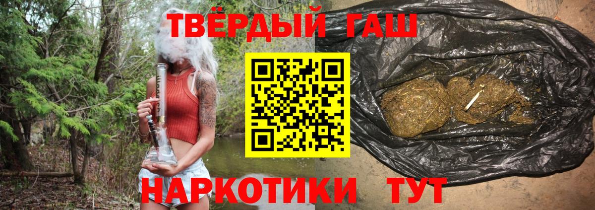 ГАШИШ Изолятор Борисоглебск