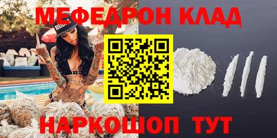 сатива Волжск