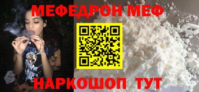 сатива Волжск