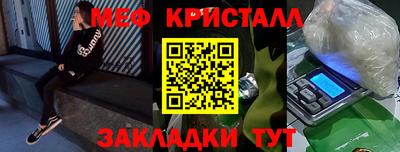 трава Волжский
