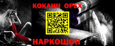 сатива Волжск