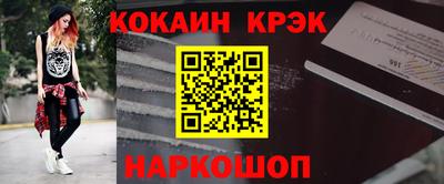 трава Волжский