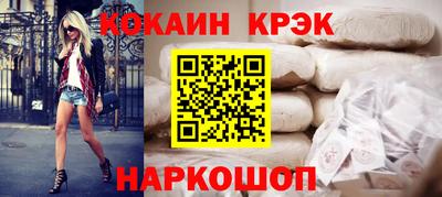 трава Волжский