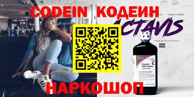 сатива Волжск