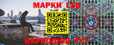 метамфетамин Волгодонск