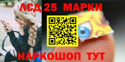 метамфетамин Волгодонск