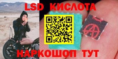 метамфетамин Волгодонск