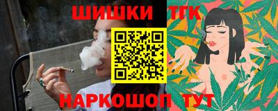 метамфетамин Волгодонск