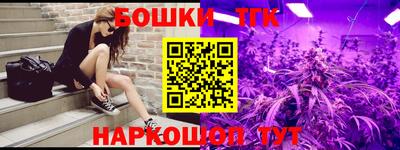 трава Волжский