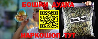 трава Волжский