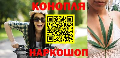 метамфетамин Волгодонск