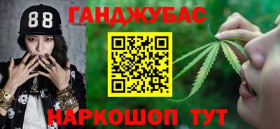 сатива Волжск