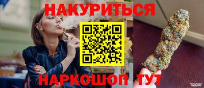 сатива Волжск