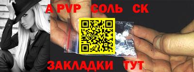 трава Волжский