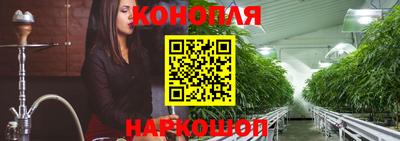 сатива Волжск