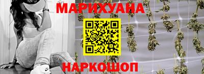 метамфетамин Волгодонск