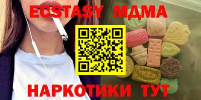 метамфетамин Волгодонск