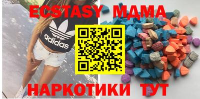 метамфетамин Волгодонск
