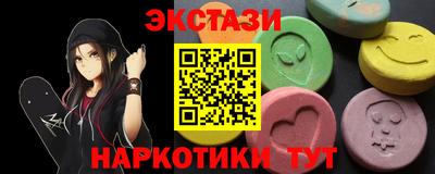 трава Волжский