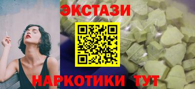 трава Волжский