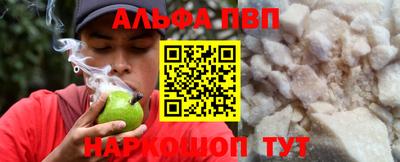 метамфетамин Волгодонск