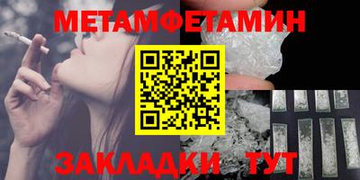 трава Волжский
