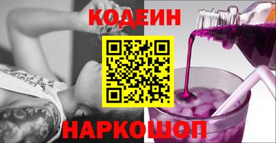 трава Волжский