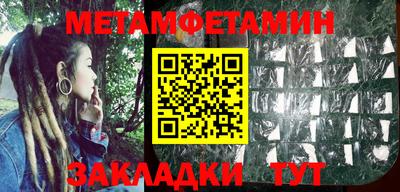 трава Волжский