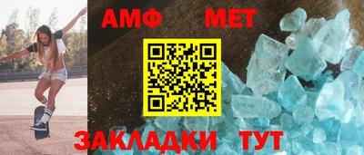 трава Волжский