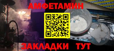 сатива Волжск