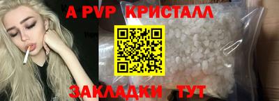 трава Волжский