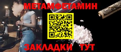 трава Волжский