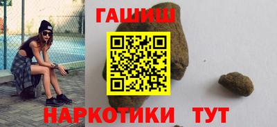 трава Волжский