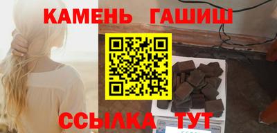 метамфетамин Волгодонск