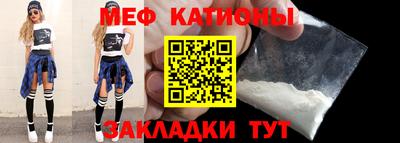 трава Волжский
