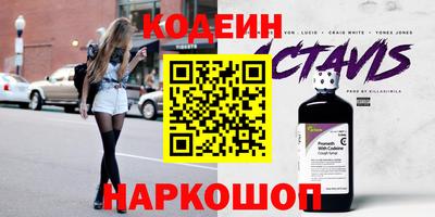 сатива Волжск