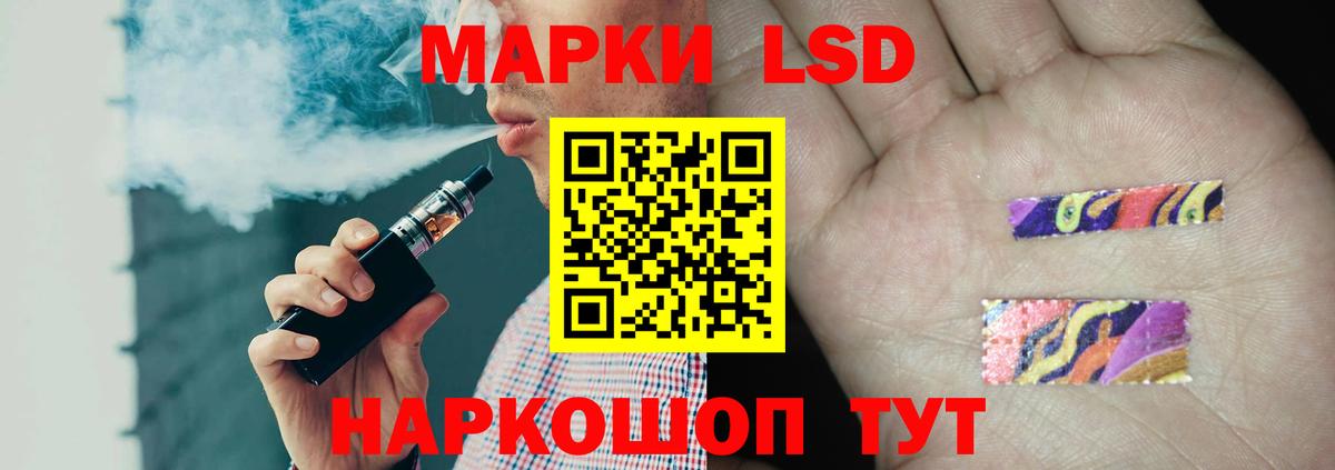 Борисоглебск  LSD-25 экстази кислота  кракен сайт  Вход с VPN  LSD-25 экстази ecstasy 