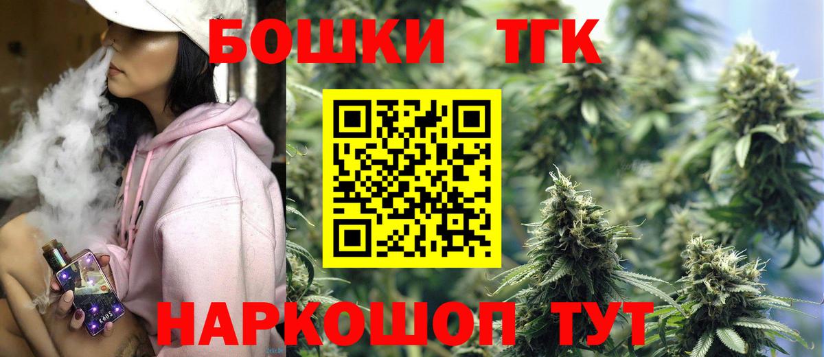 Каннабис Amnesia  Бошки марихуана SATIVA & INDICA  Вход с VPN  Марихуана марихуана  Борисоглебск 