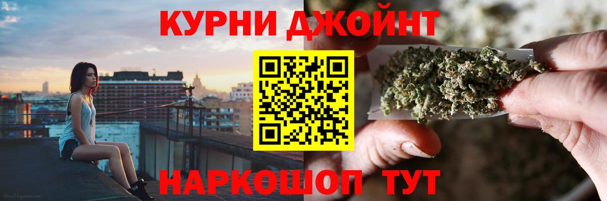 Канабис тримм Борисоглебск